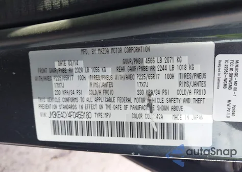 2015 Mazda Cx-5 Touring из США, поврежденный, VIN JM3KE4CY4F0459180